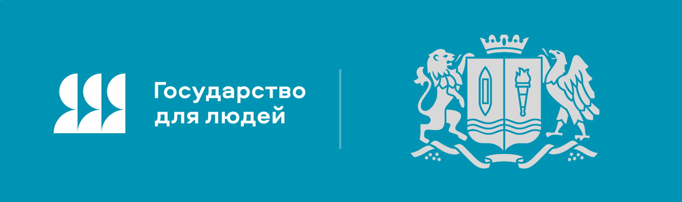 Государство для людей